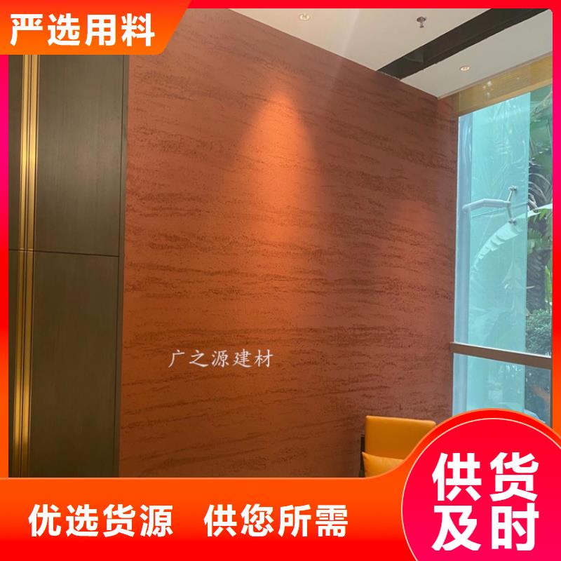 夯土漆,彩色夯土墙漆精选货源