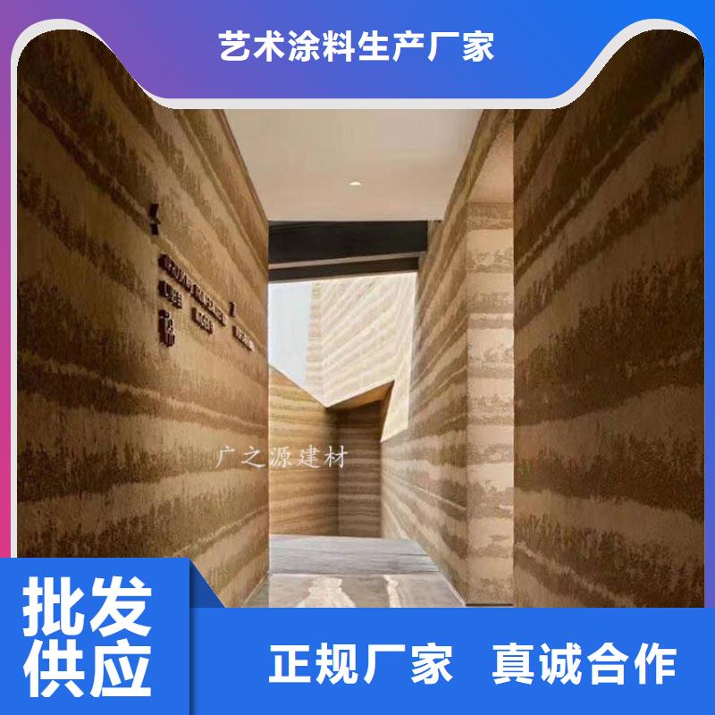 夯土漆-[艺术水泥漆]厂家大量现货