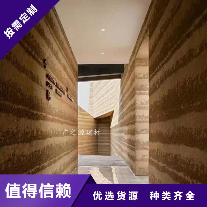 夯土漆木纹漆一站式供应厂家