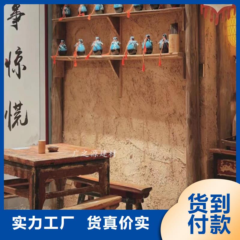 夯土漆,【超薄微水泥】产地直供