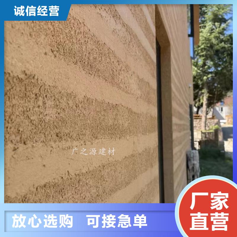 夯土漆【艺术涂料雅晶石】发货迅速