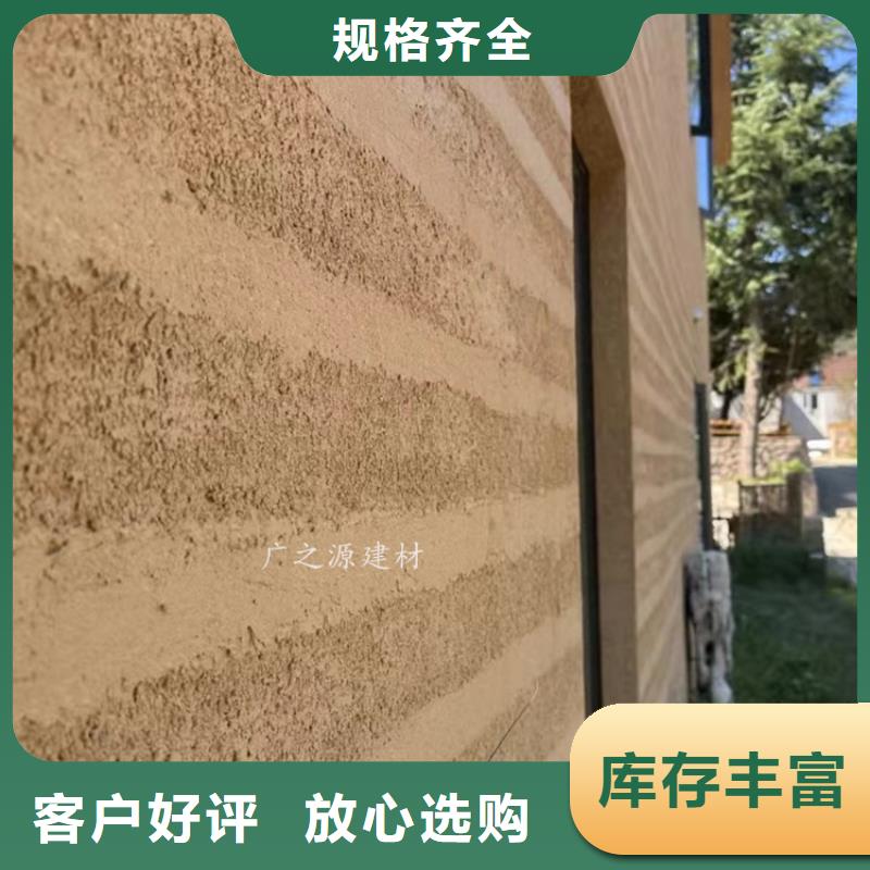 夯土漆[工业风微水泥]质量好