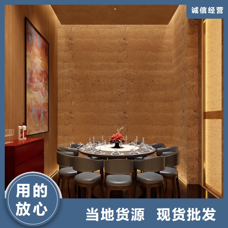 夯土漆内墙装饰金属闪光漆定制不额外收费