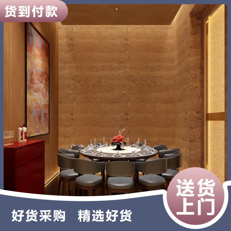 夯土漆,彩色夯土墙漆精选货源