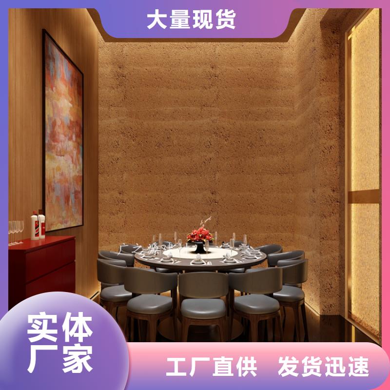 夯土漆[纳米微水泥]专业生产制造厂