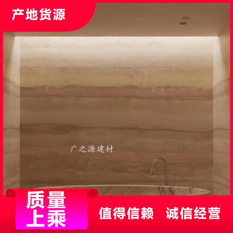 夯土漆稻草泥专业生产厂家