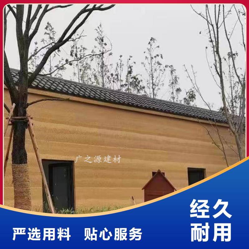 夯土漆艺术水泥灰涂料实力厂家
