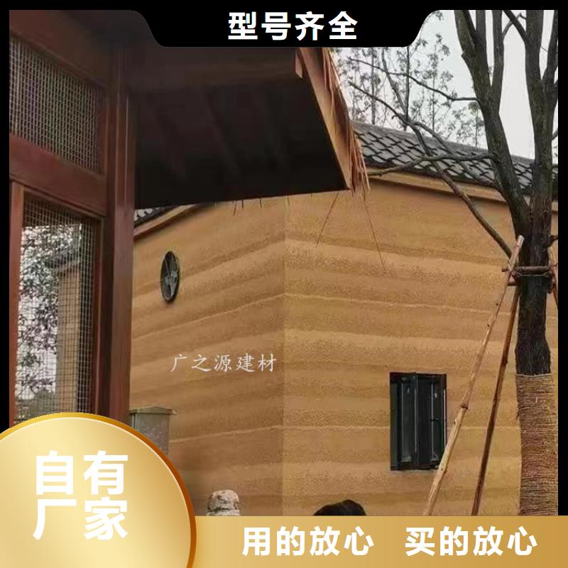 夯土漆_[艺术水泥灰涂料]高品质诚信厂家