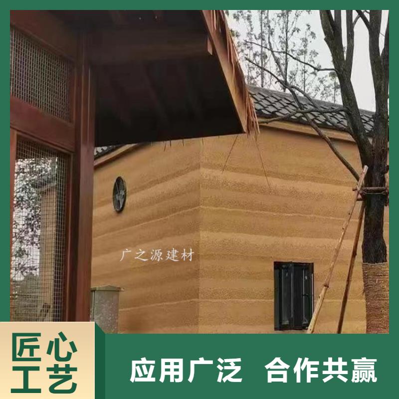 夯土漆,水性氟碳木纹漆无中间商厂家直销