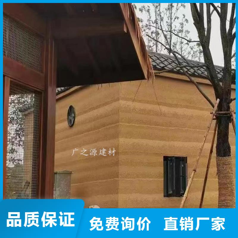 夯土漆-【外墙仿木纹漆】发货迅速