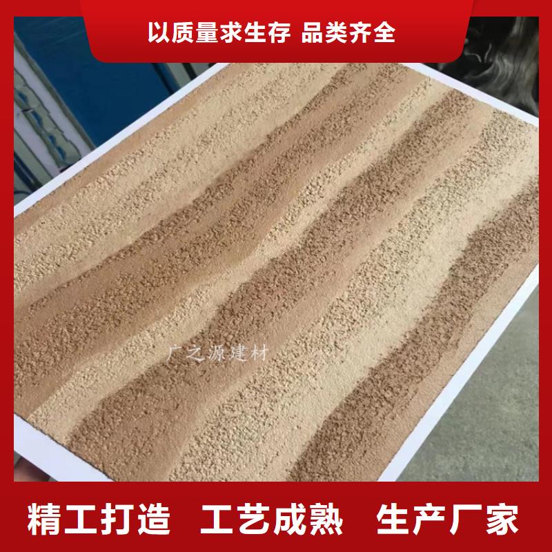 夯土漆-清水混凝土漆修色剂本地配送