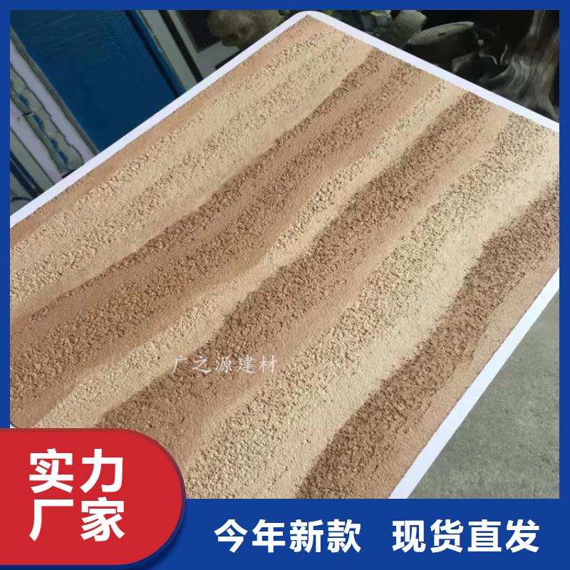 夯土漆_[无机灰泥]品质服务诚信为本