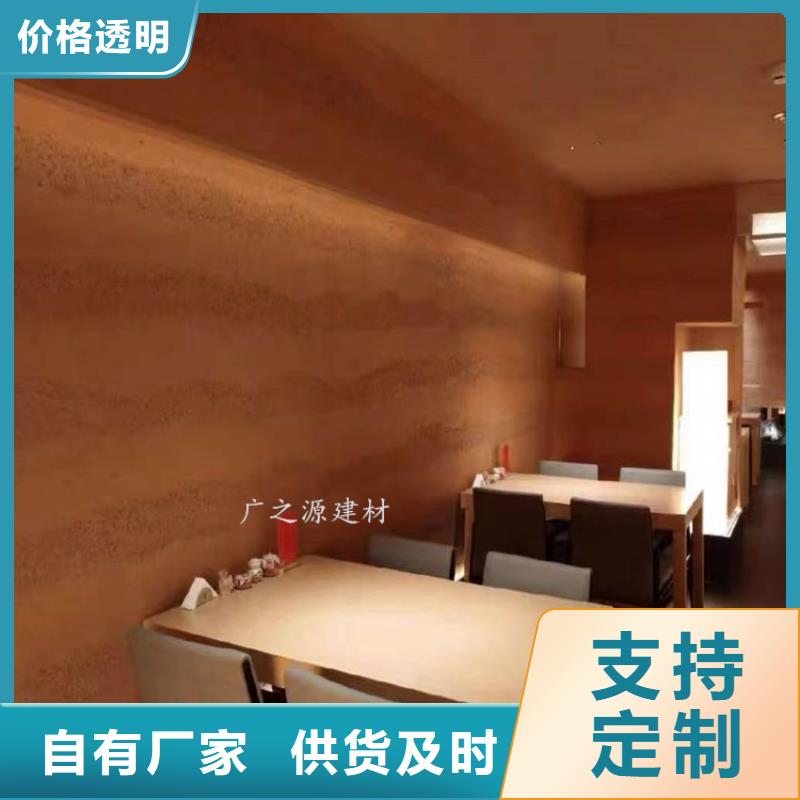 夯土漆木纹漆一站式供应厂家