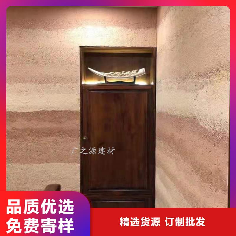 夯土漆,水性仿铁锈漆严选好货