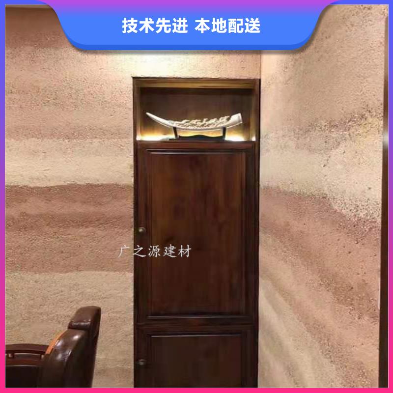 夯土漆_天然生态稻草漆工艺层层把关