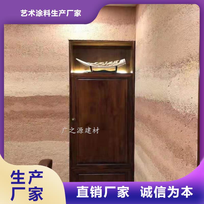 夯土漆木纹漆按需定制真材实料