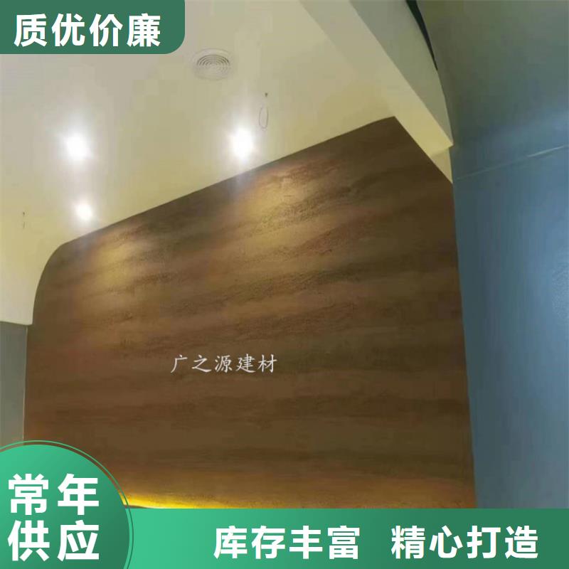 【夯土漆-外墙复古稻草漆真材实料加工定制】