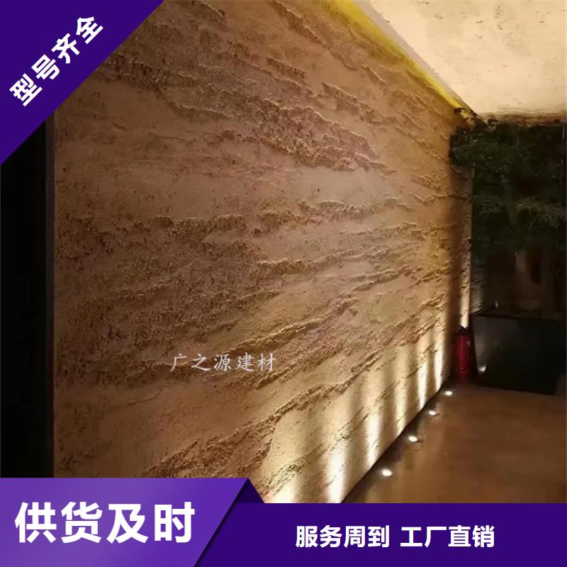 夯土漆[花园专用微水泥]懂您所需