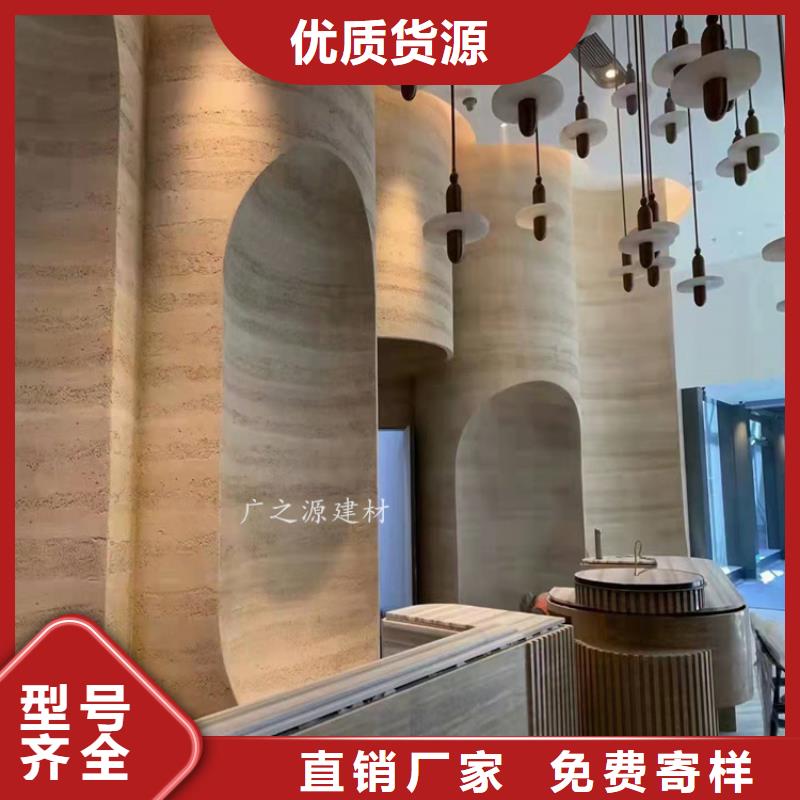 夯土漆艺术水泥灰涂料采购