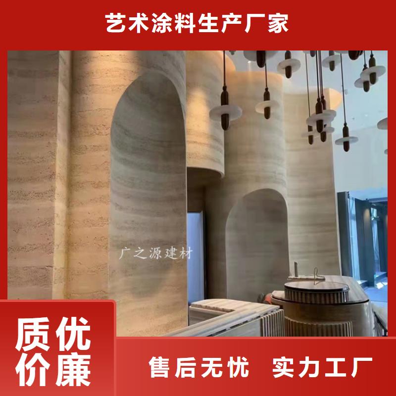 夯土漆民宿地面微水泥优选货源
