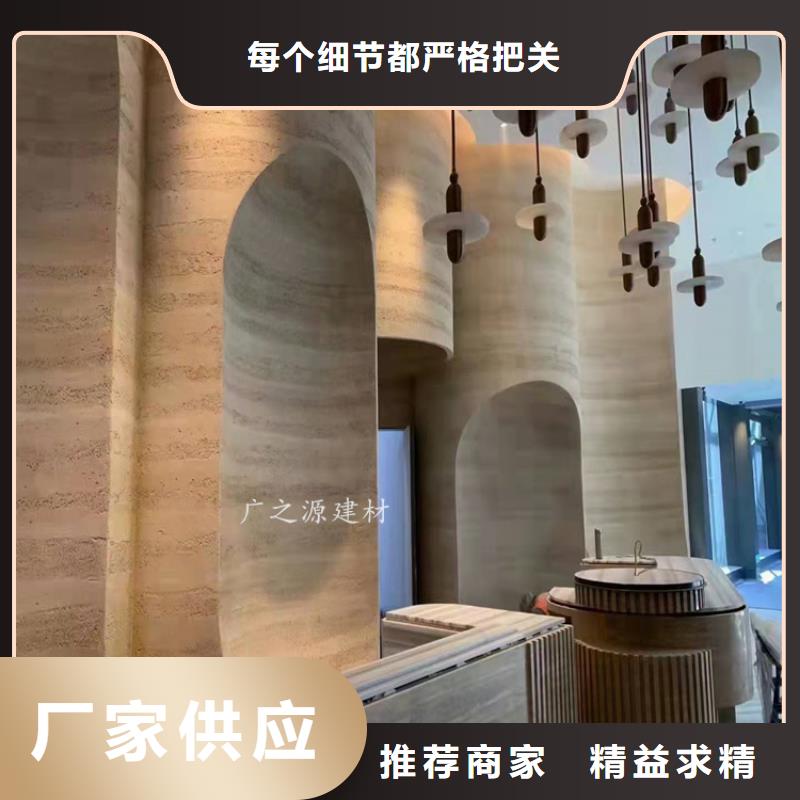 夯土漆-微水泥优质货源