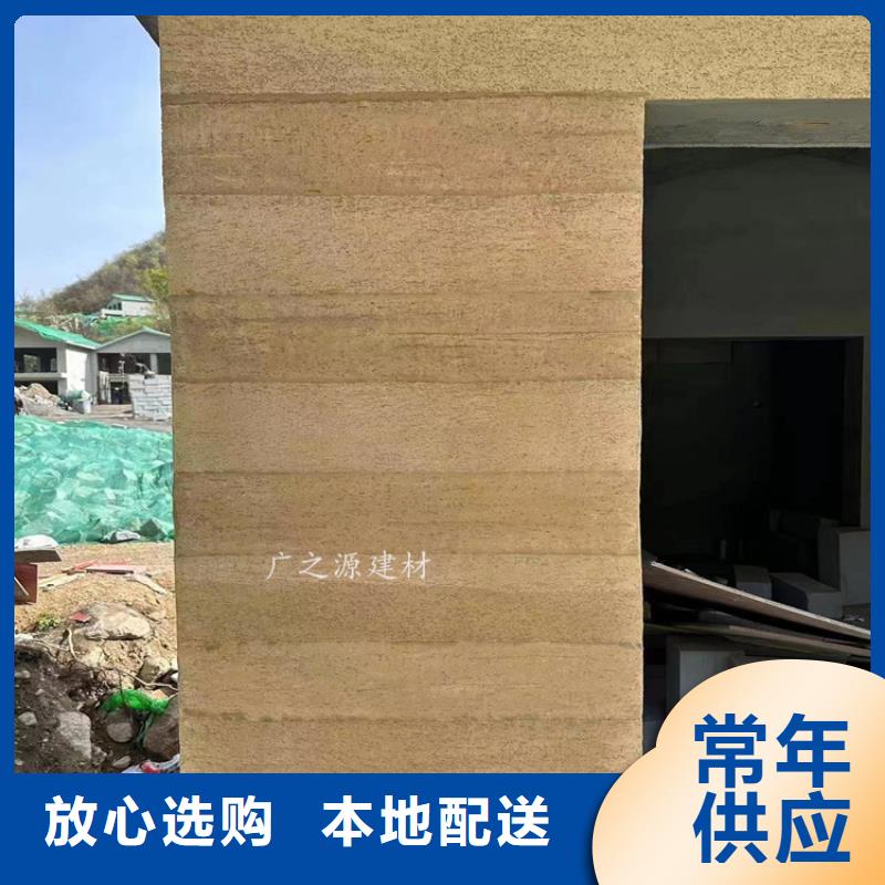 夯土漆_[无机灰泥]品质服务诚信为本