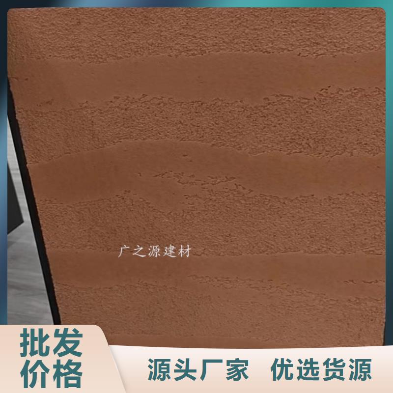 夯土漆微水泥的图文介绍