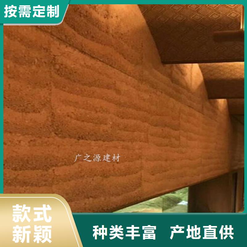 夯土漆-【外墙仿木纹漆】发货迅速