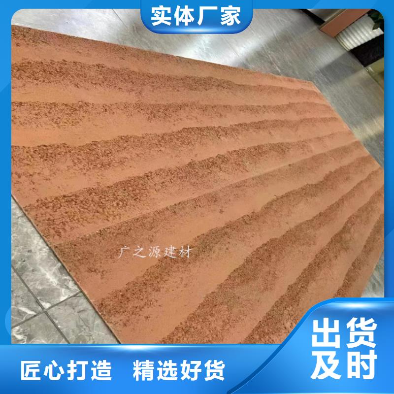 【夯土漆-外墙复古稻草漆真材实料加工定制】