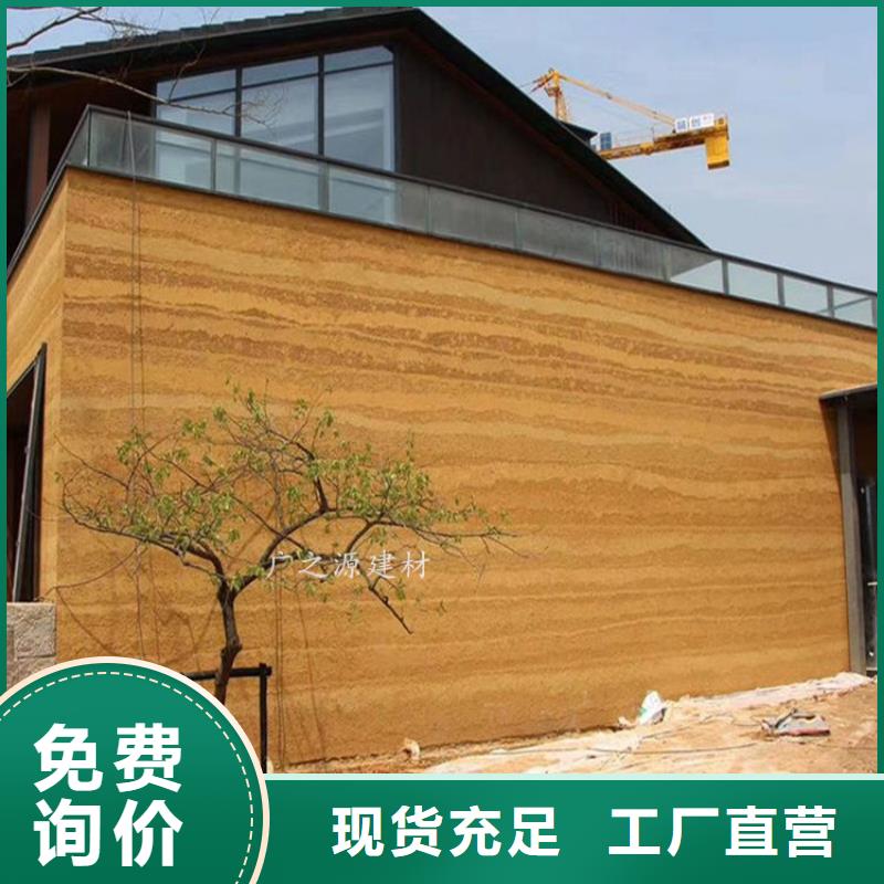 夯土漆天然黏土微水泥老客户钟爱