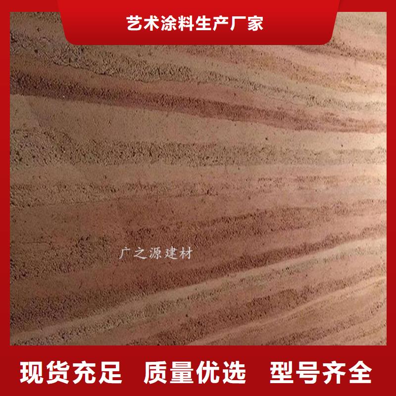 夯土漆_墙面稻草漆客户好评