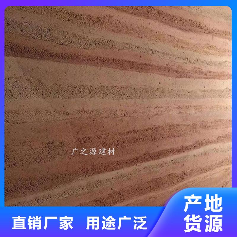 夯土漆无机防火灰泥定制速度快工期短