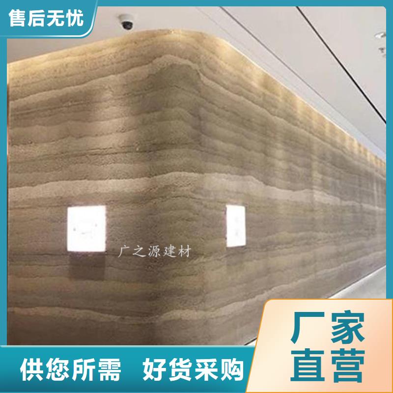 夯土漆,【超薄微水泥】产地直供