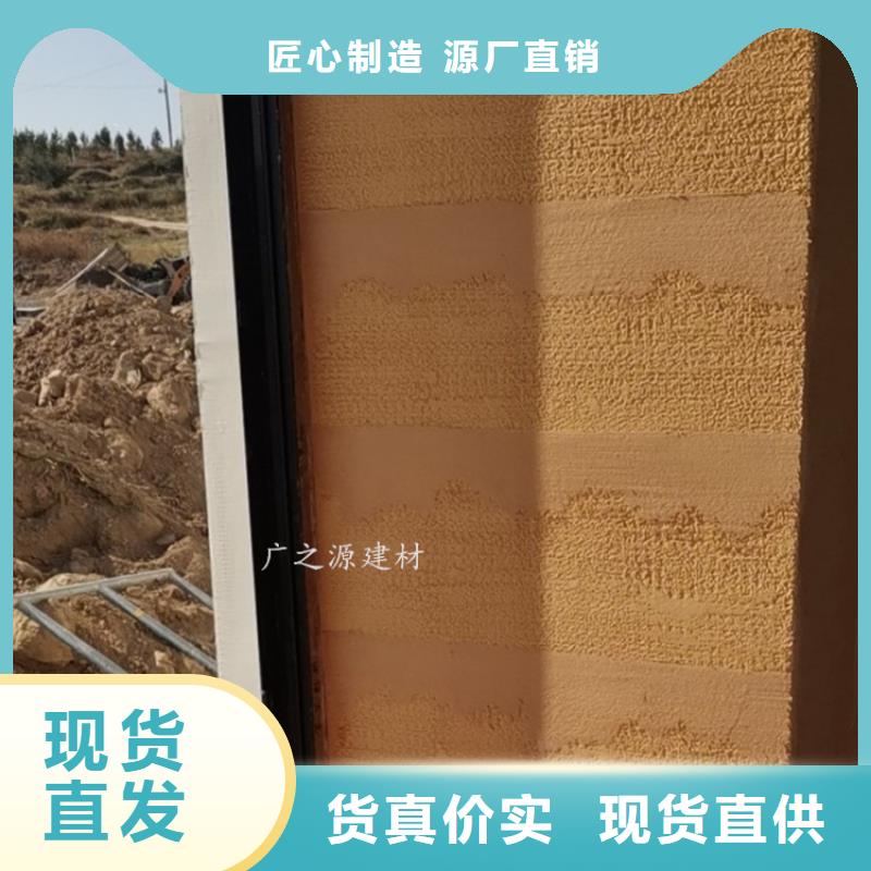 夯土漆-[艺术水泥漆]厂家大量现货