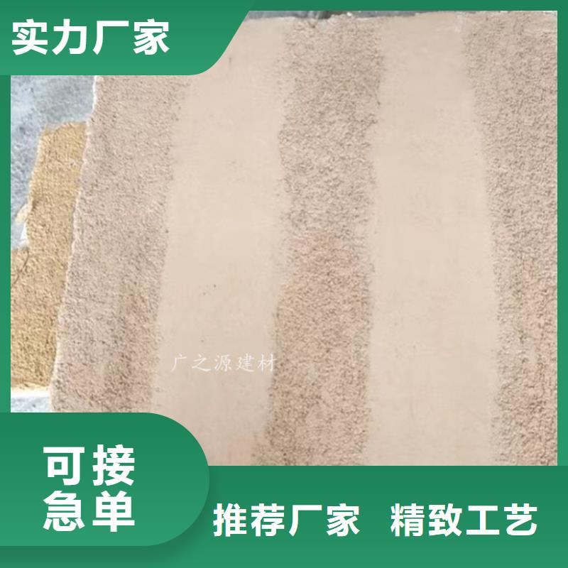 夯土漆[花园专用微水泥]精选货源