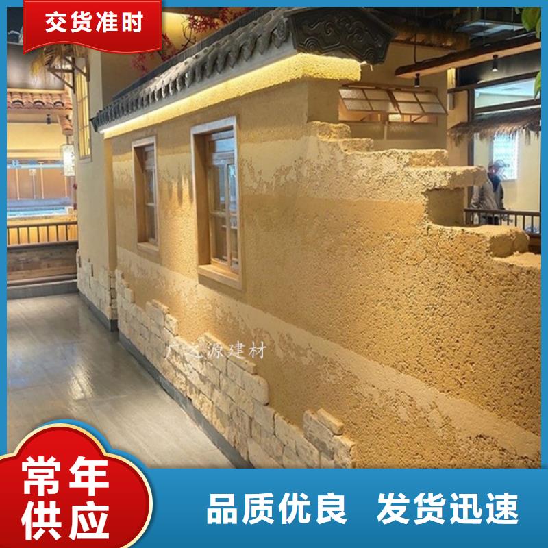 夯土漆-【外墙仿木纹漆】发货迅速