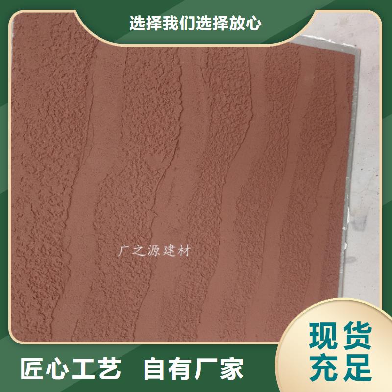 夯土漆墙面木纹漆N年大品牌