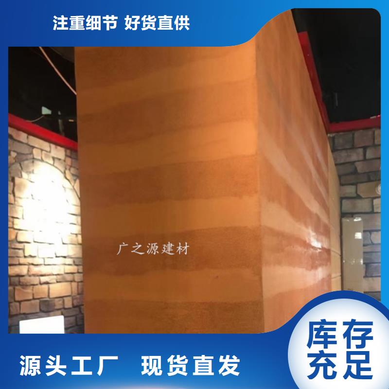 夯土漆超薄微水泥自有生产工厂