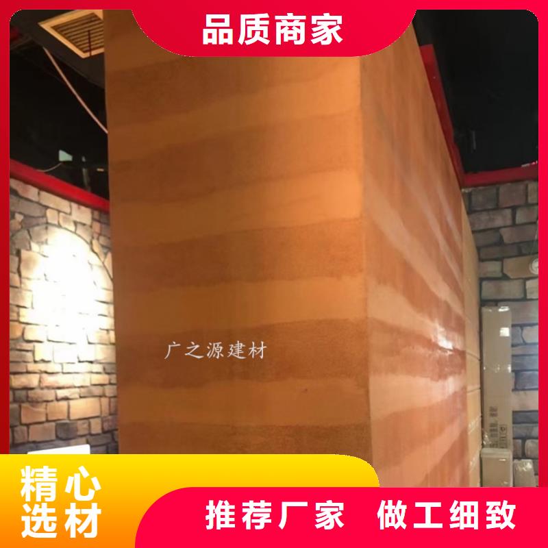 夯土漆[艺术水泥漆]厂家直营