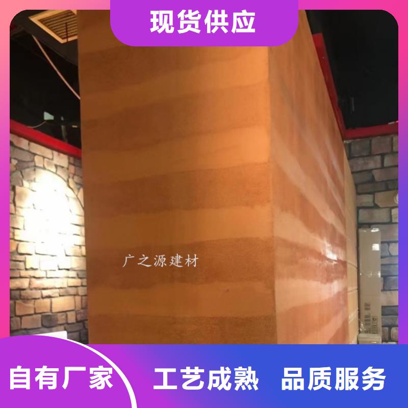 【夯土漆无机防火灰泥设计合理】