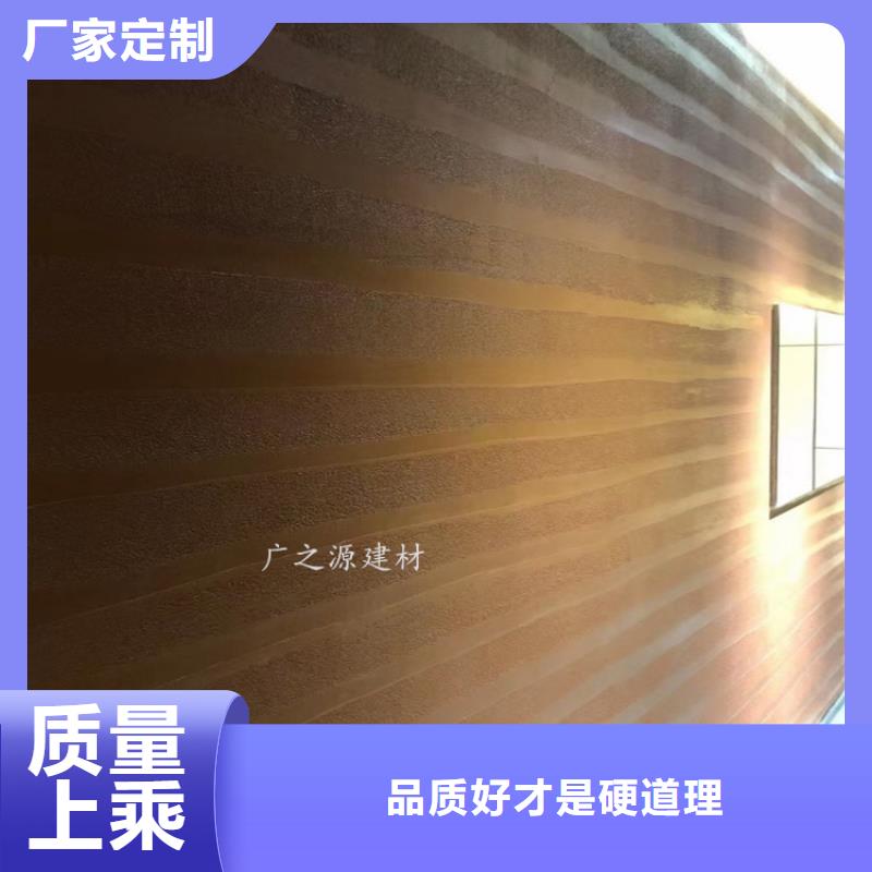 夯土漆定制不额外收费
