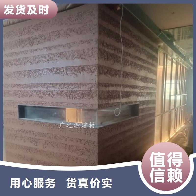 【夯土漆艺术水泥漆库存量大】