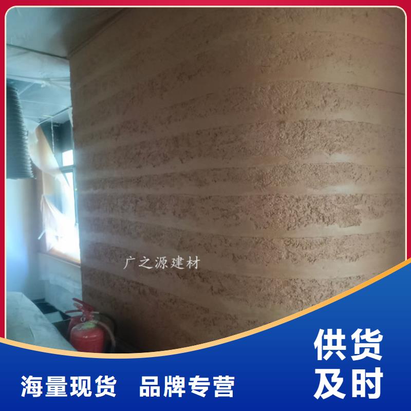 夯土漆微水泥实力见证
