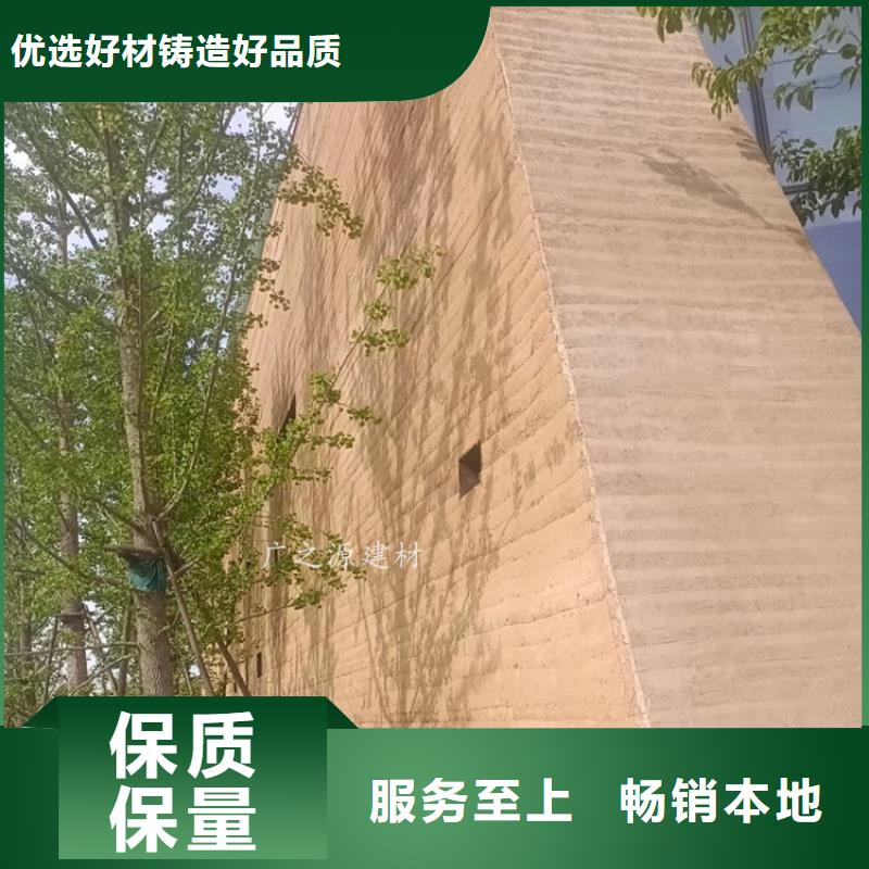 夯土漆混凝土色差修补剂一站式供应