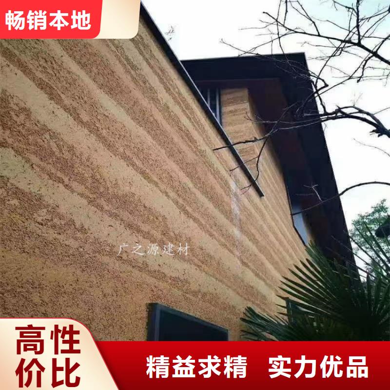 【夯土漆】_艺术水泥漆海量现货