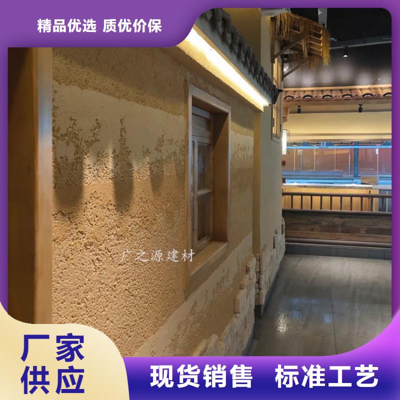 夯土漆艺术灰泥客户好评