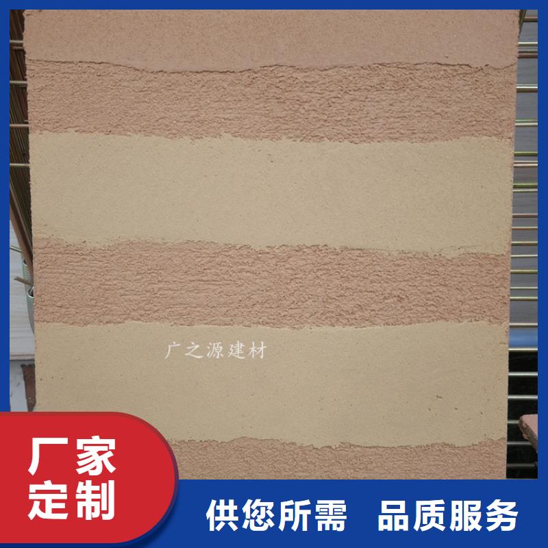 夯土漆微水泥的图文介绍