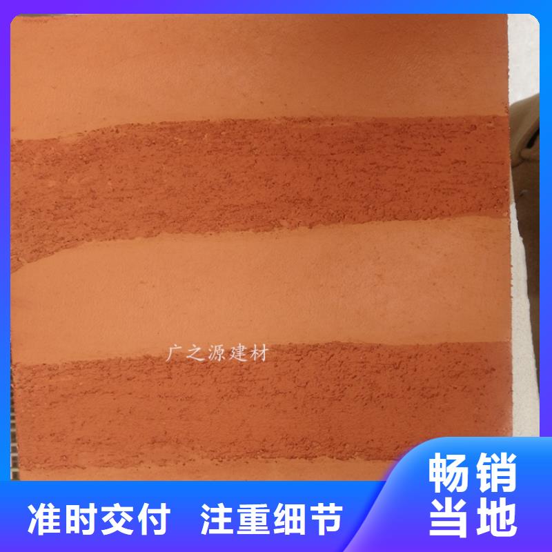 夯土漆[彩色微水泥]一站式服务