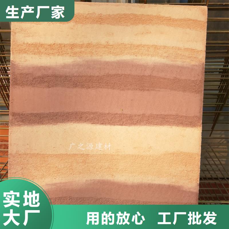 夯土漆-工业风内外墙水泥漆拒绝伪劣产品