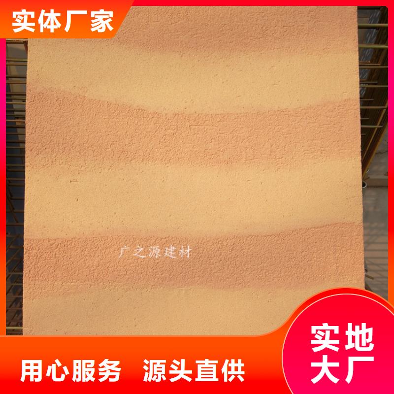 夯土漆[纳米微水泥]专业生产制造厂
